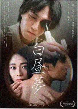 秋霜在线观看高清-迷雾追踪
