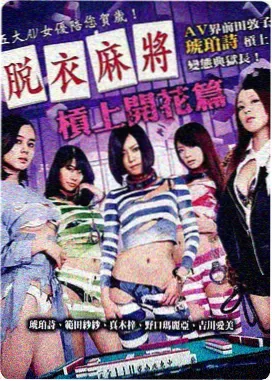 秋霜电影免费高清版-绝命律师